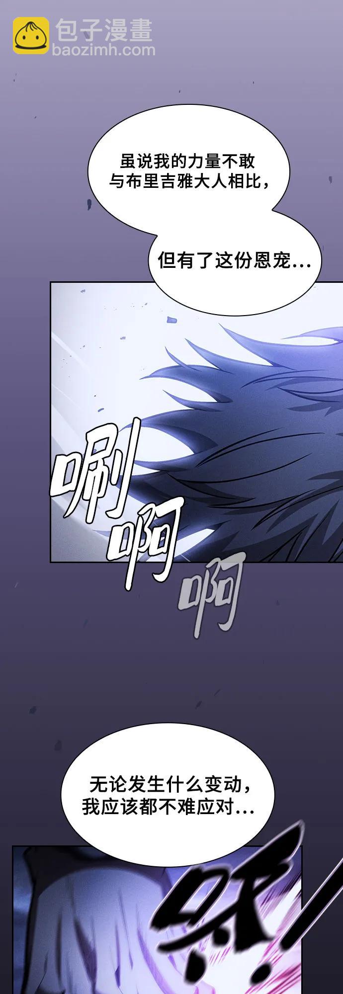 第67话62