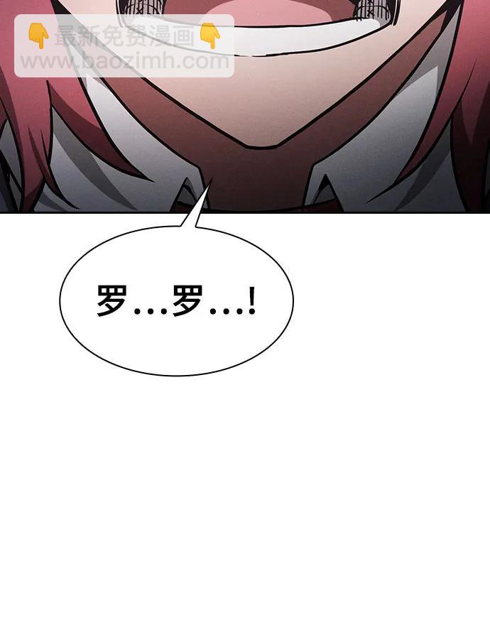 第67话7