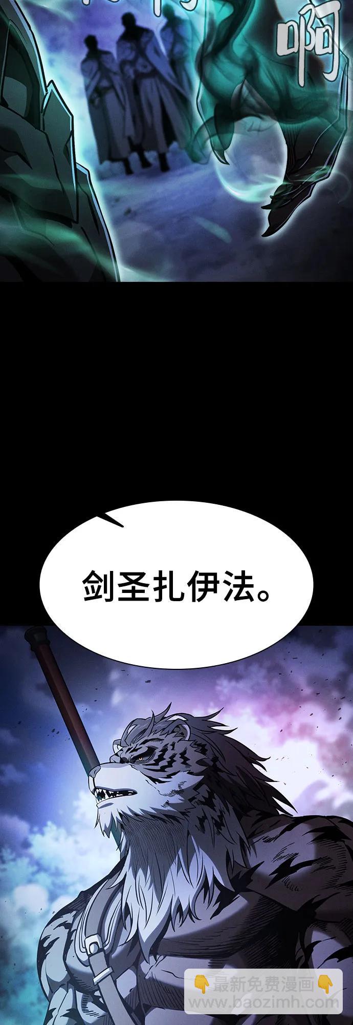 第67话70