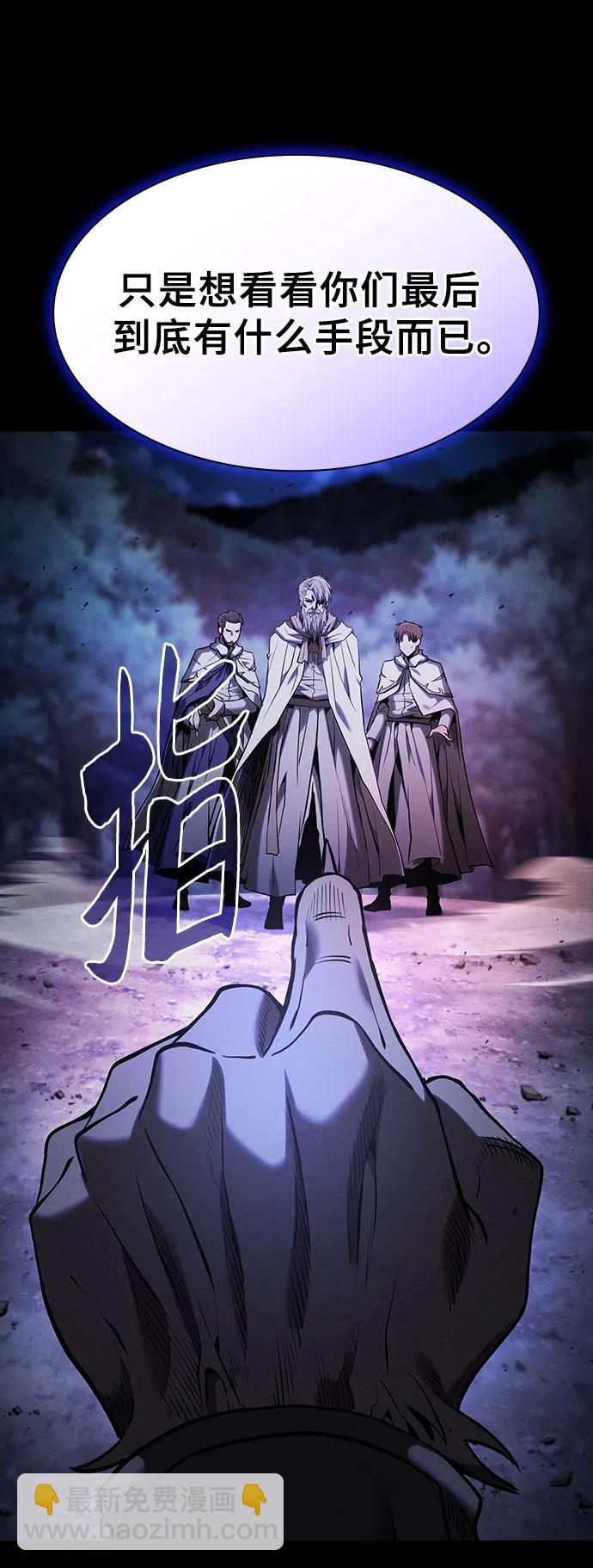 第67话73