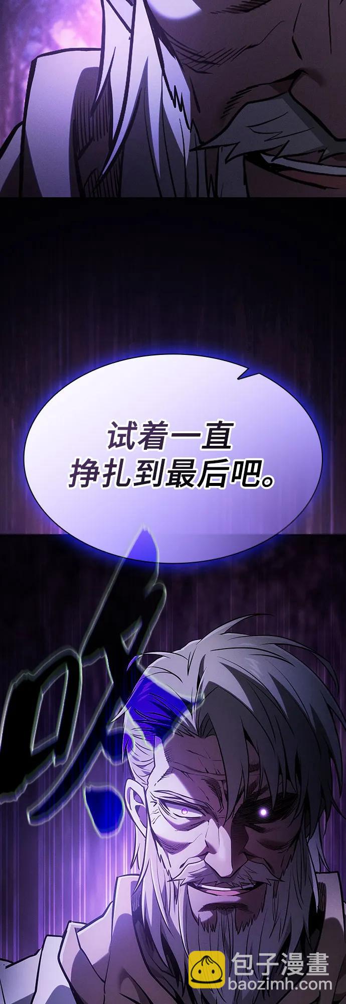 第67话75
