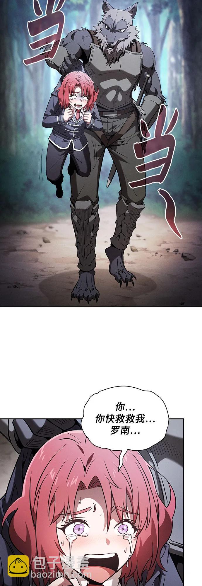 第67话9