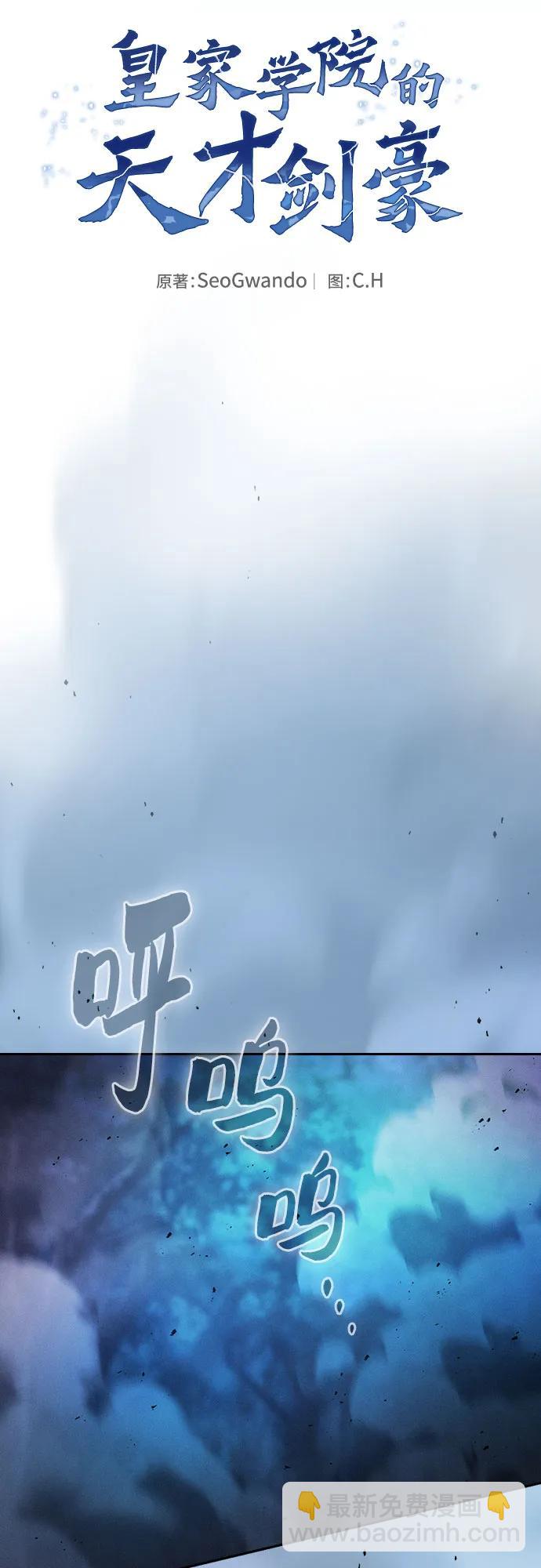 第69话11