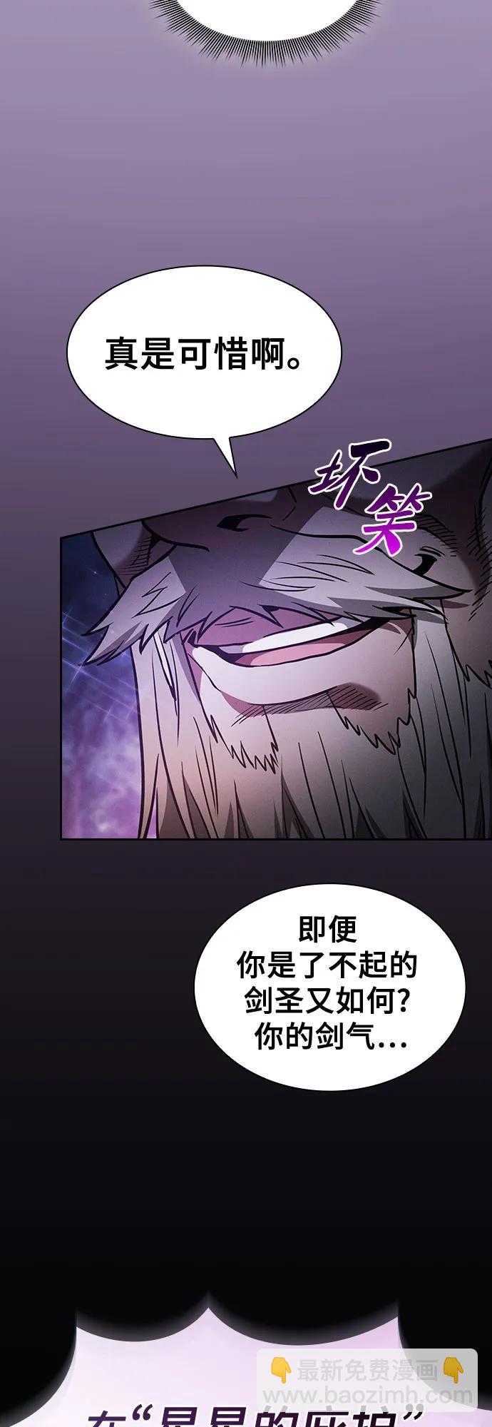 第69话18