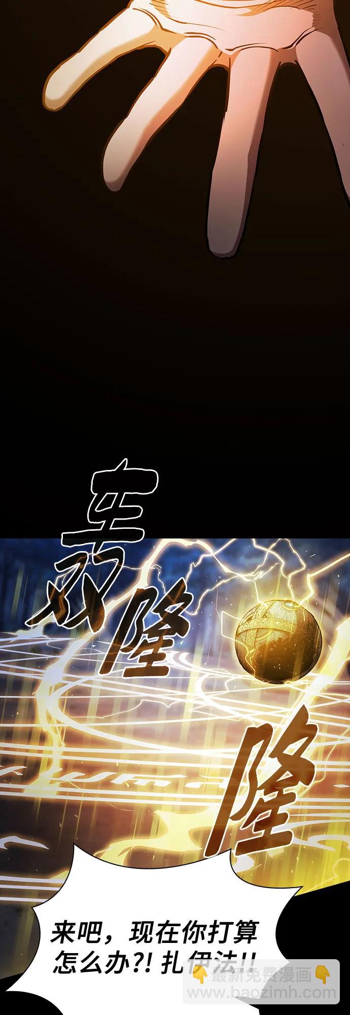 第69话20