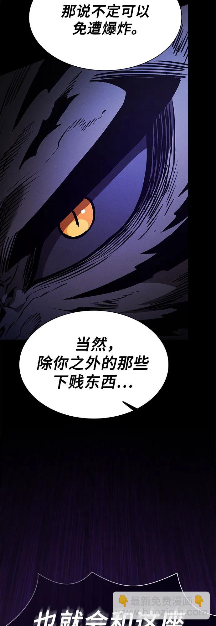 第69话24