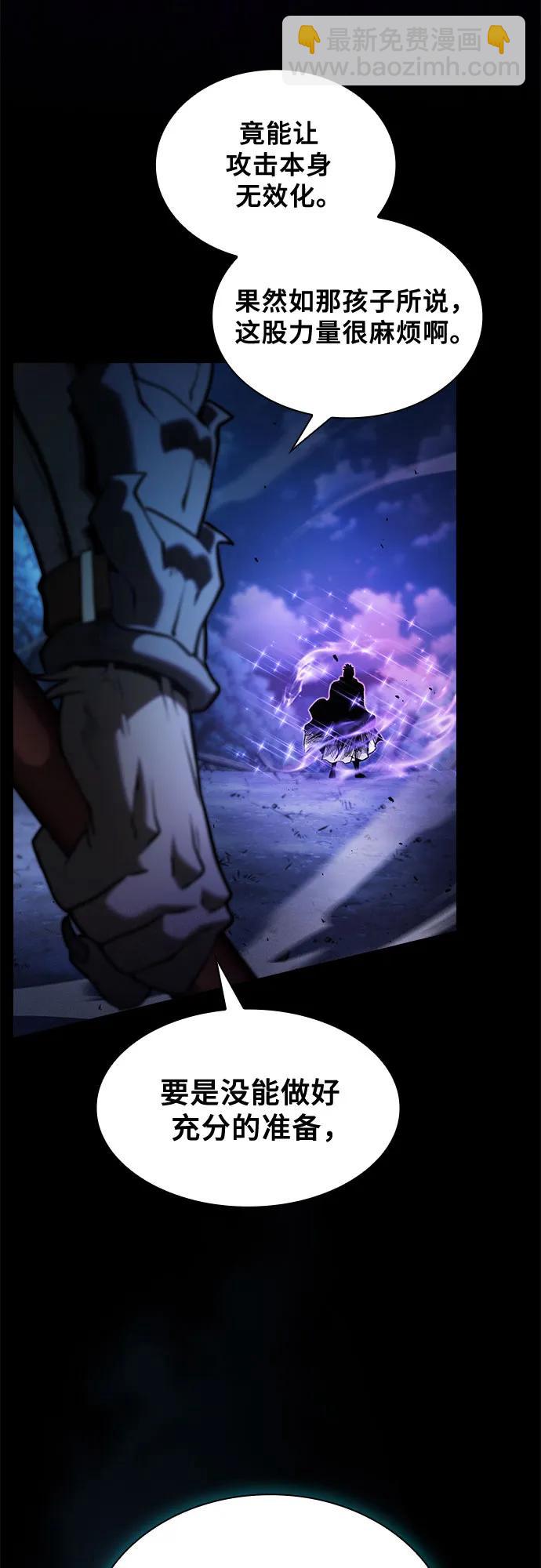 第69话26