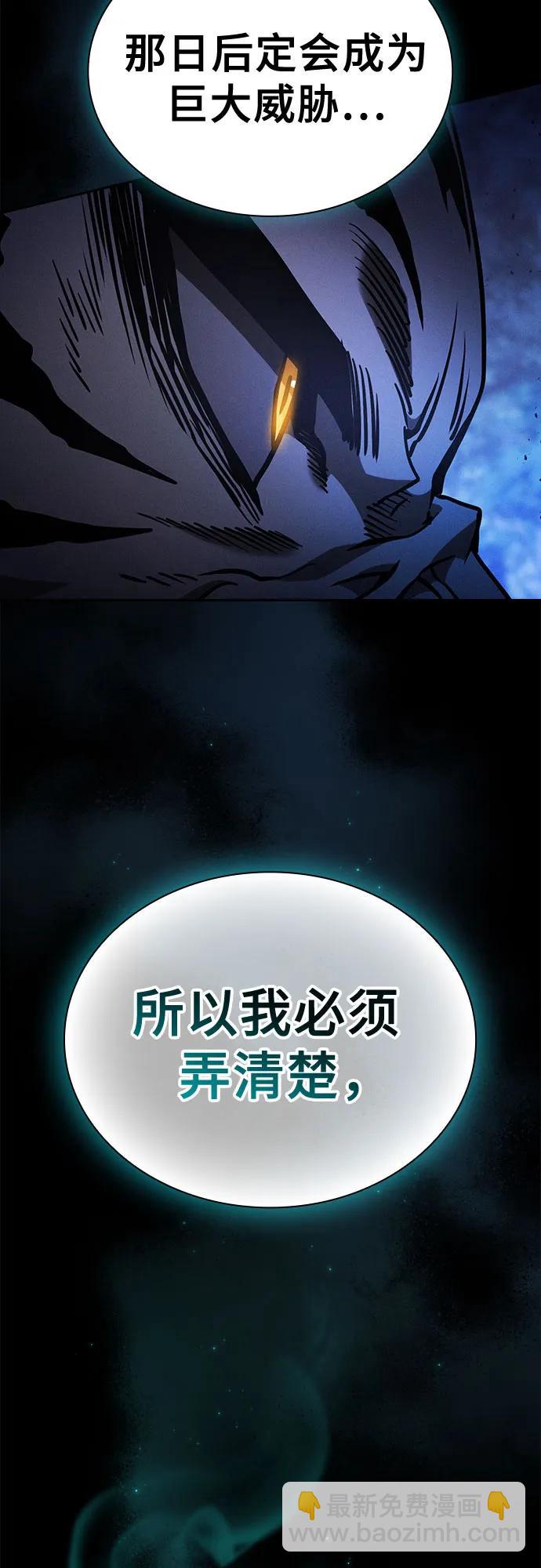 第69话27