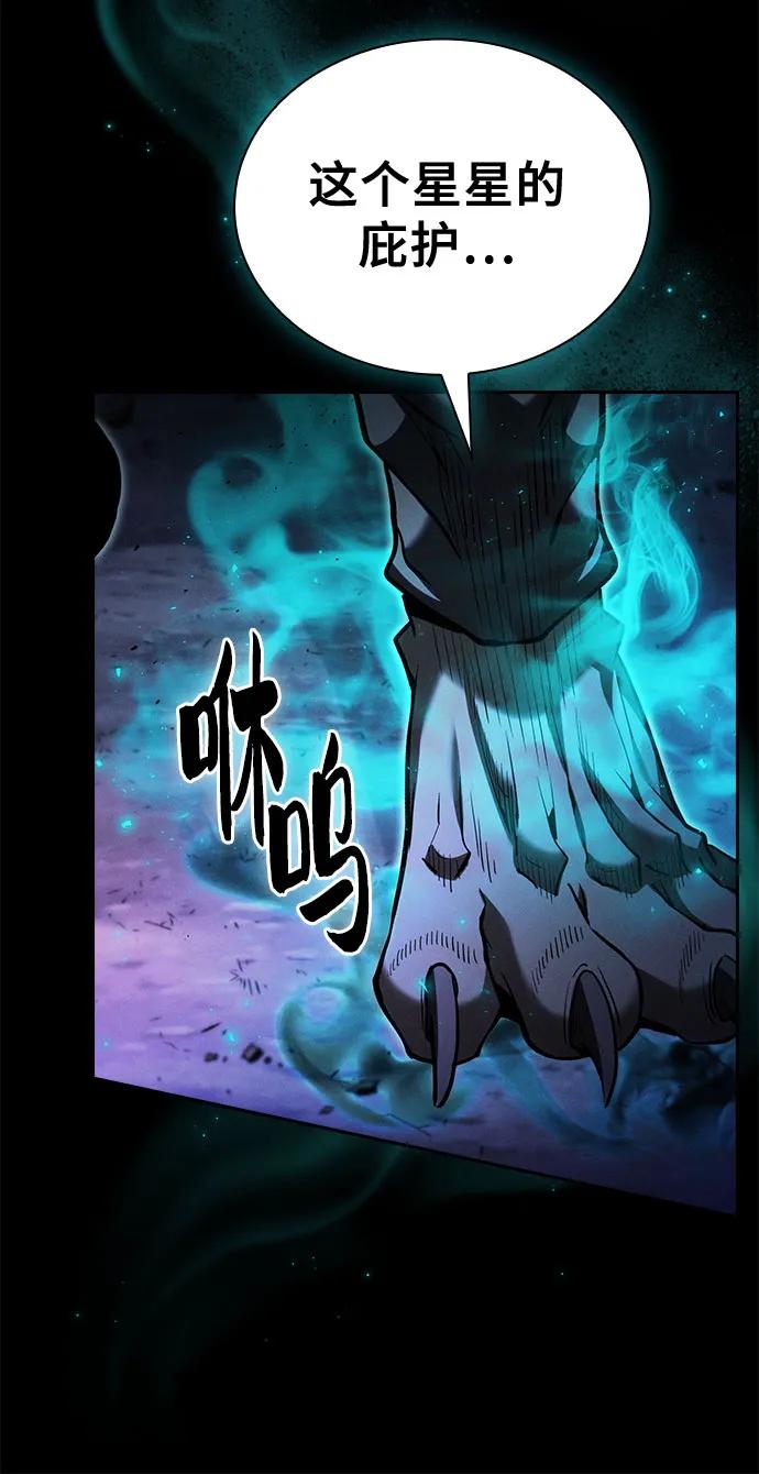 第69话28