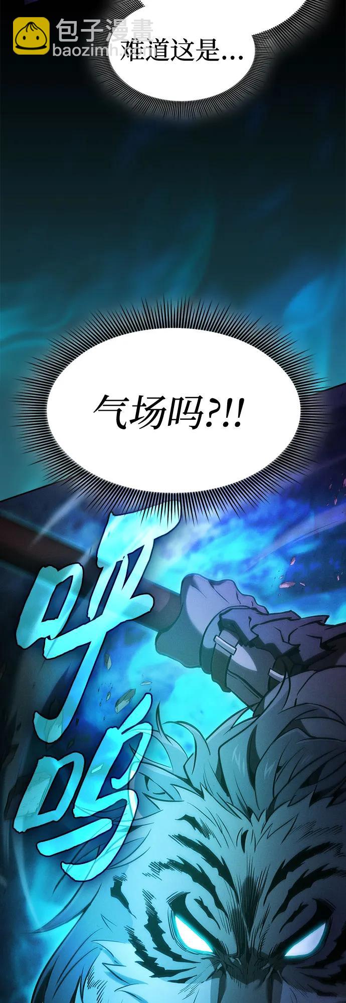 第69话31
