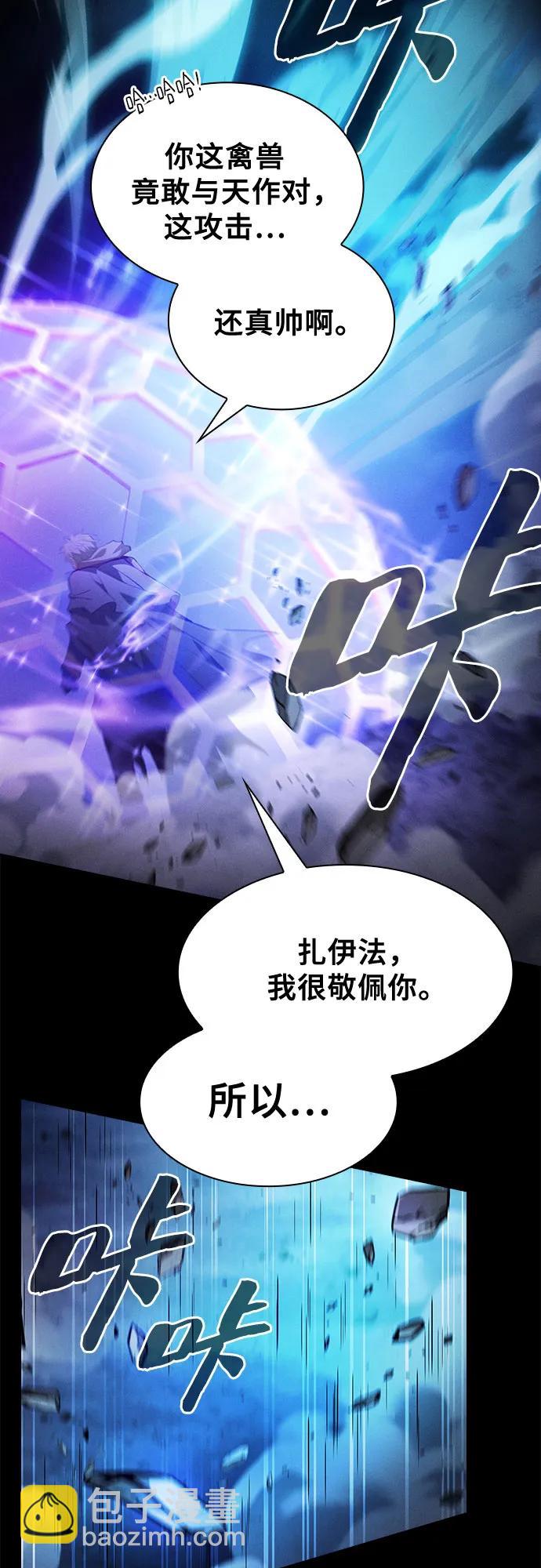 第69话33
