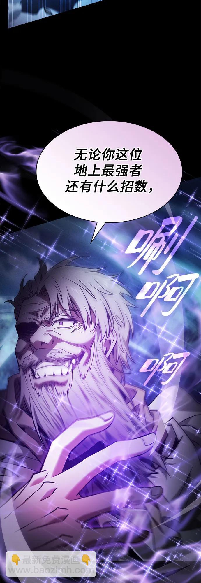 第69话34