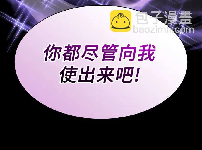 第69话35