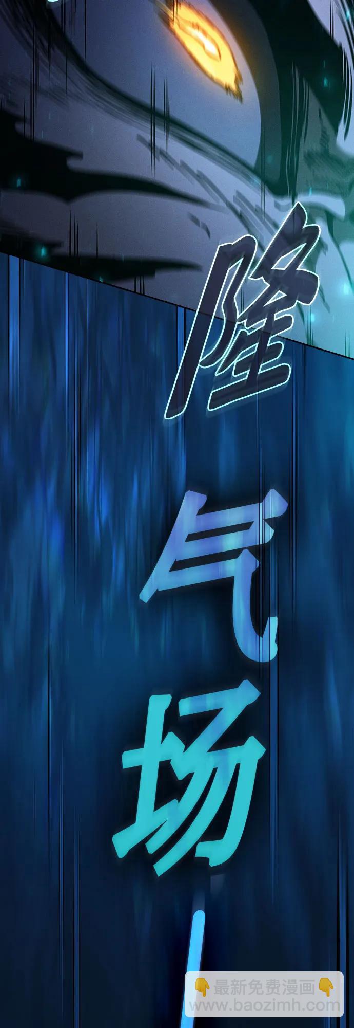 第69话37