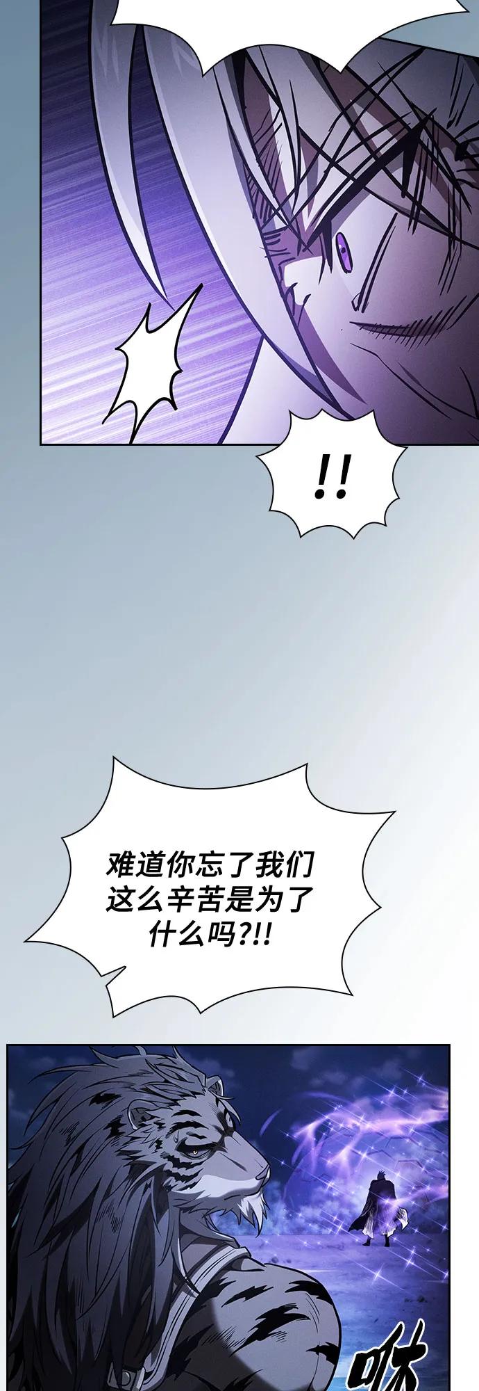 第69话40