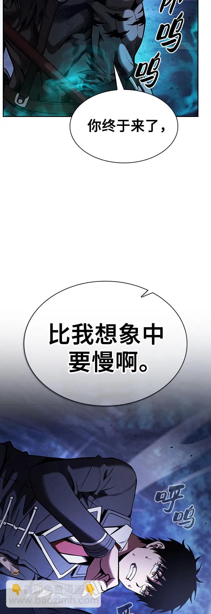 第69话41