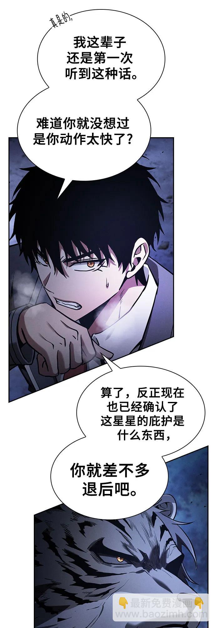 第69话43