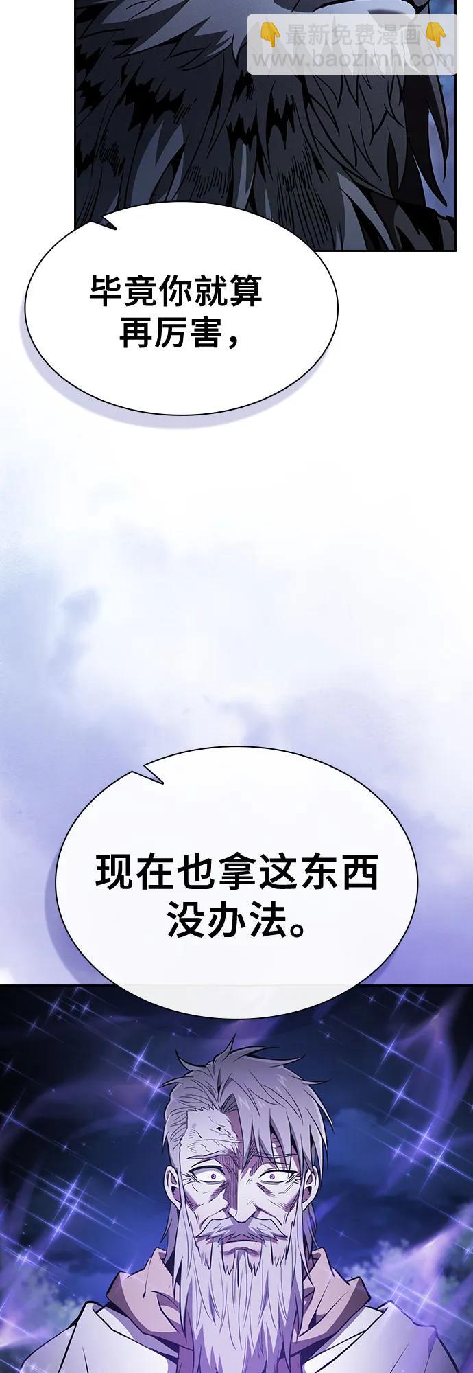 第69话44