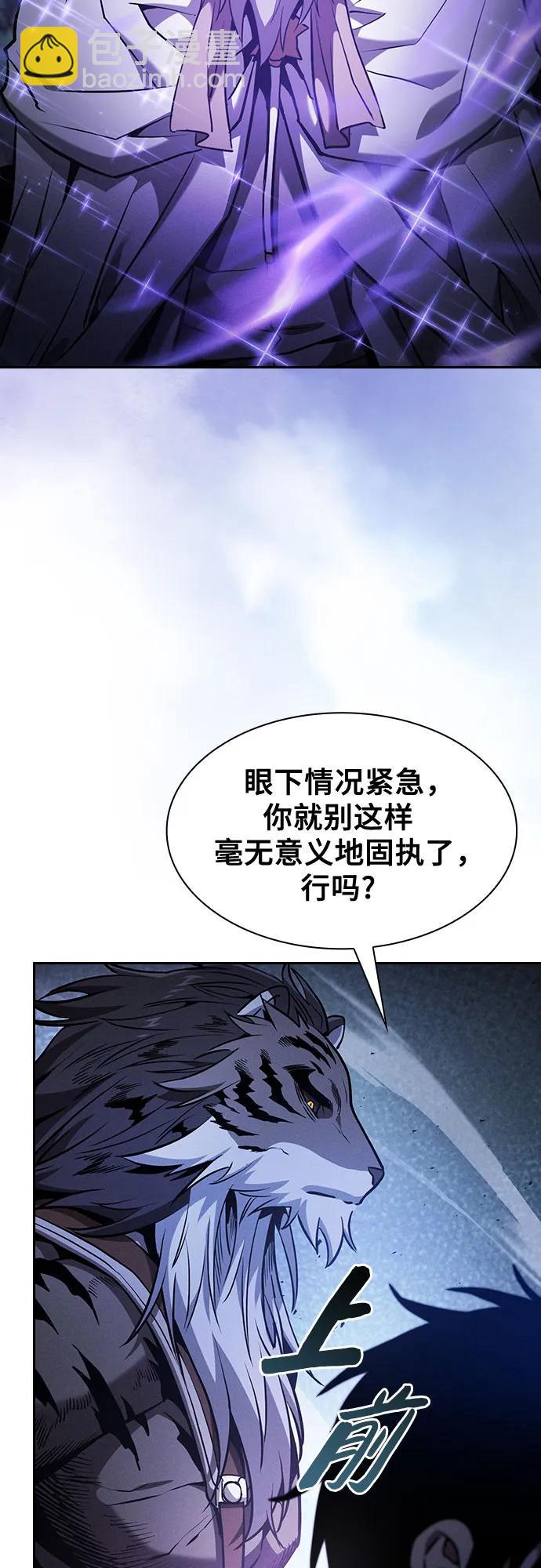 第69话45