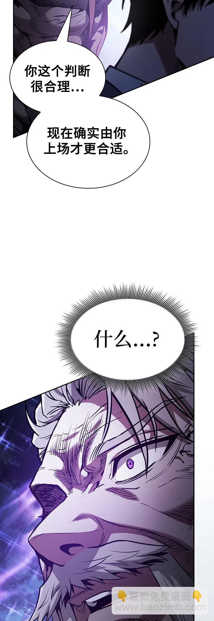 第69话46