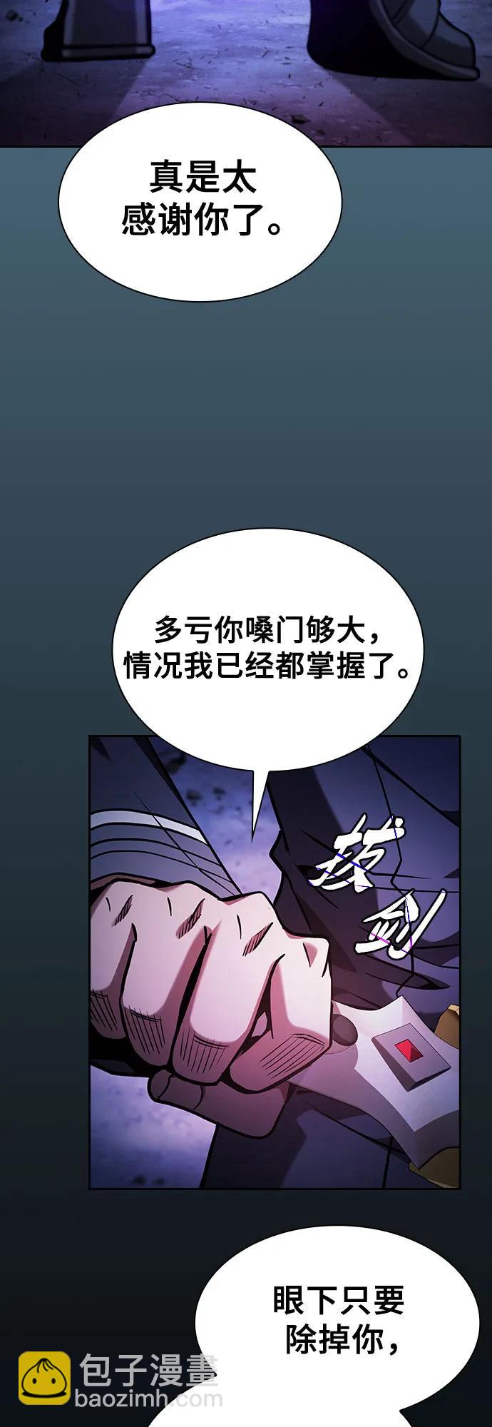 第69话52