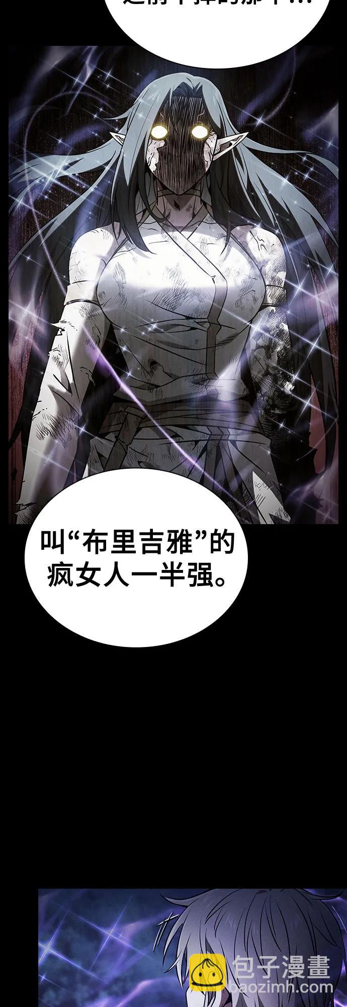 第69话56