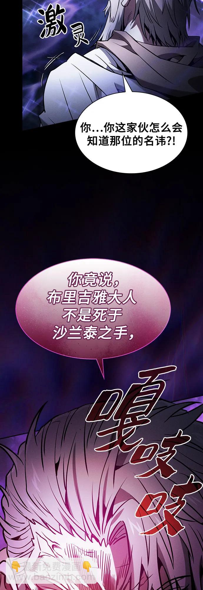 第69话57