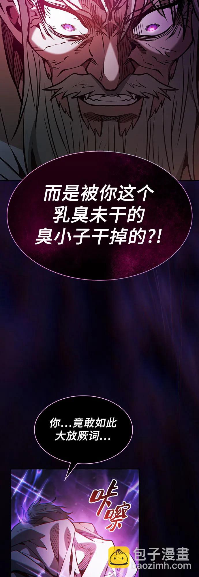 第69话58