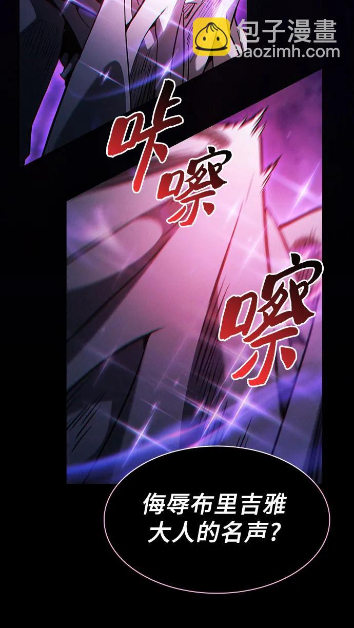 第69话59