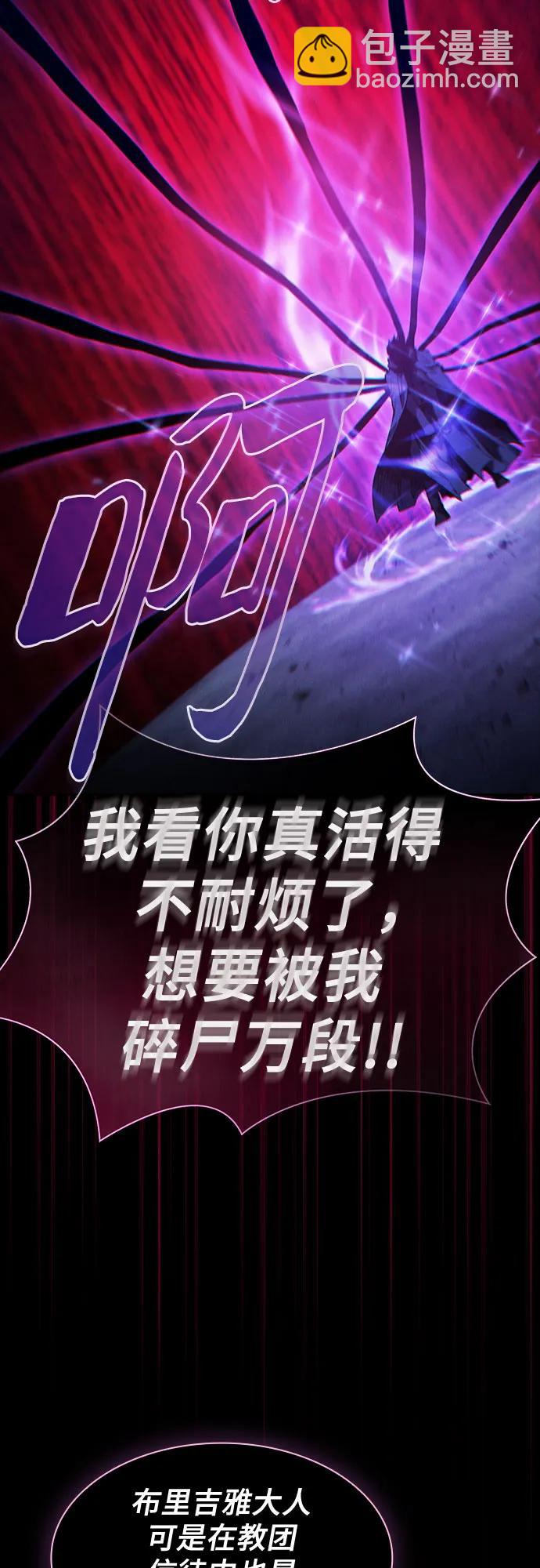 第69话61