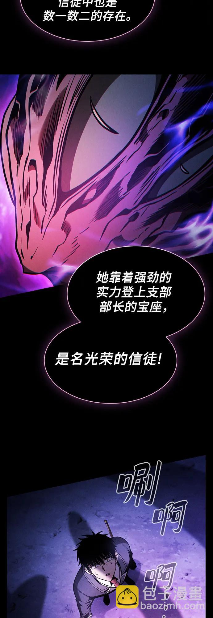第69话62