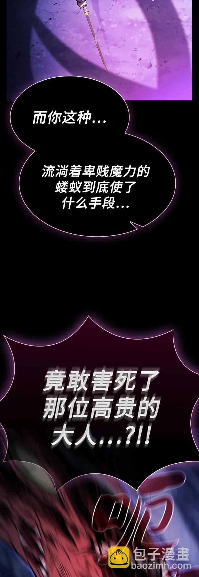 第69话63