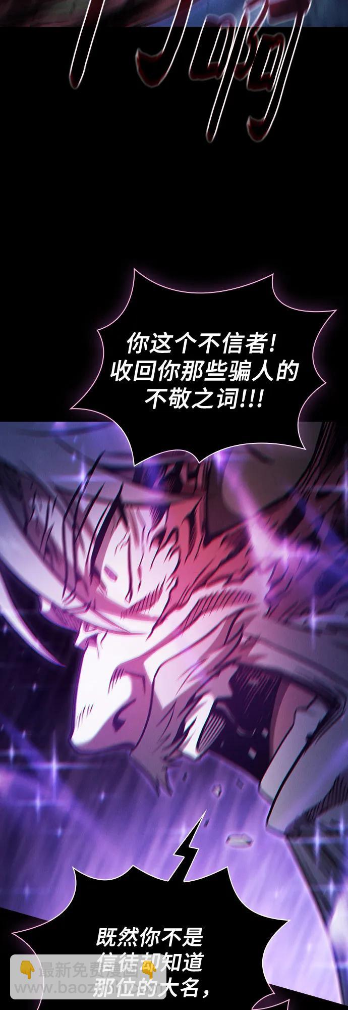 第69话65