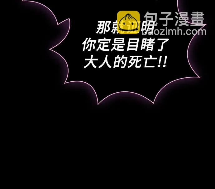第69话66