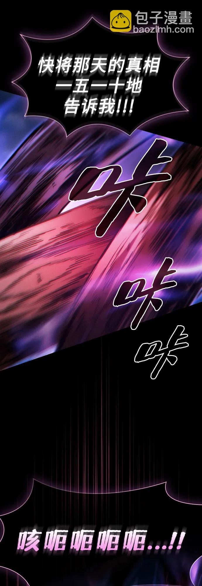 第69话67