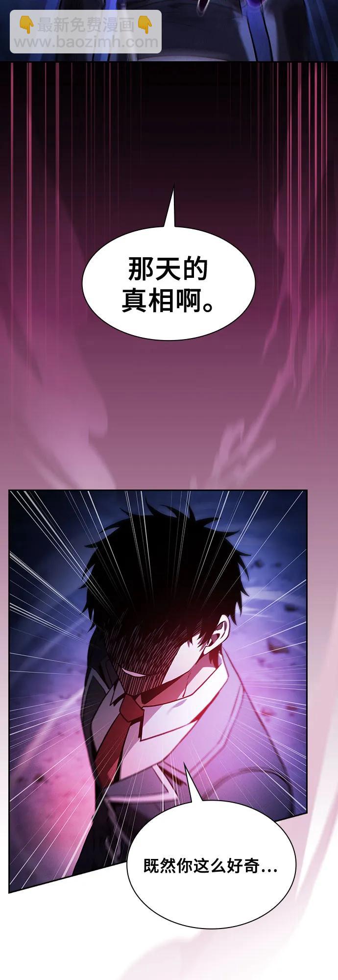 第69话69