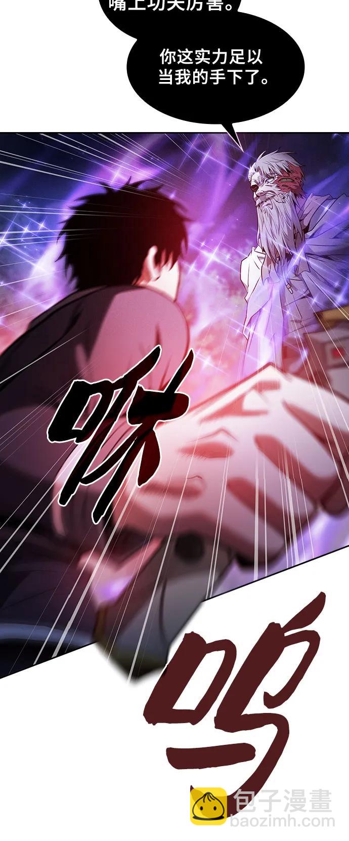 第69话73