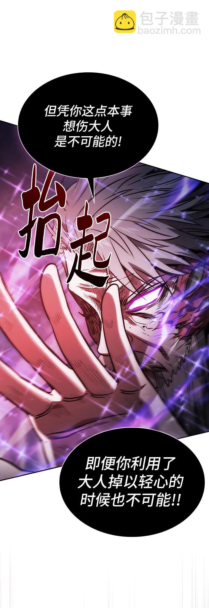 第69话74