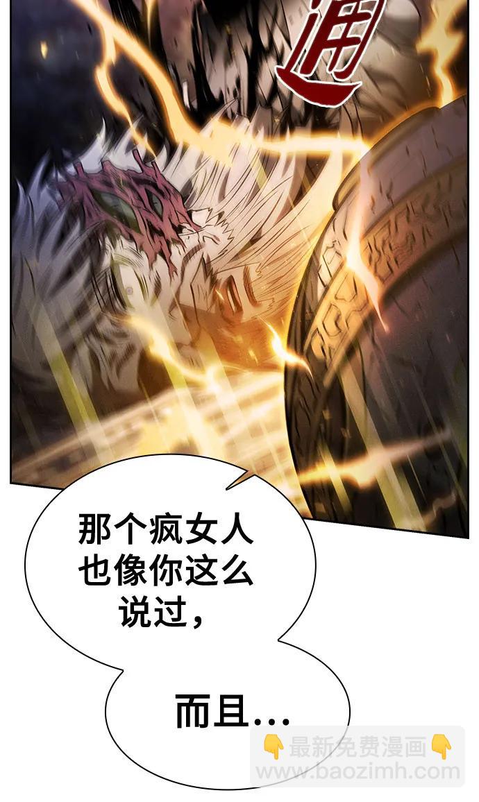 第69话80