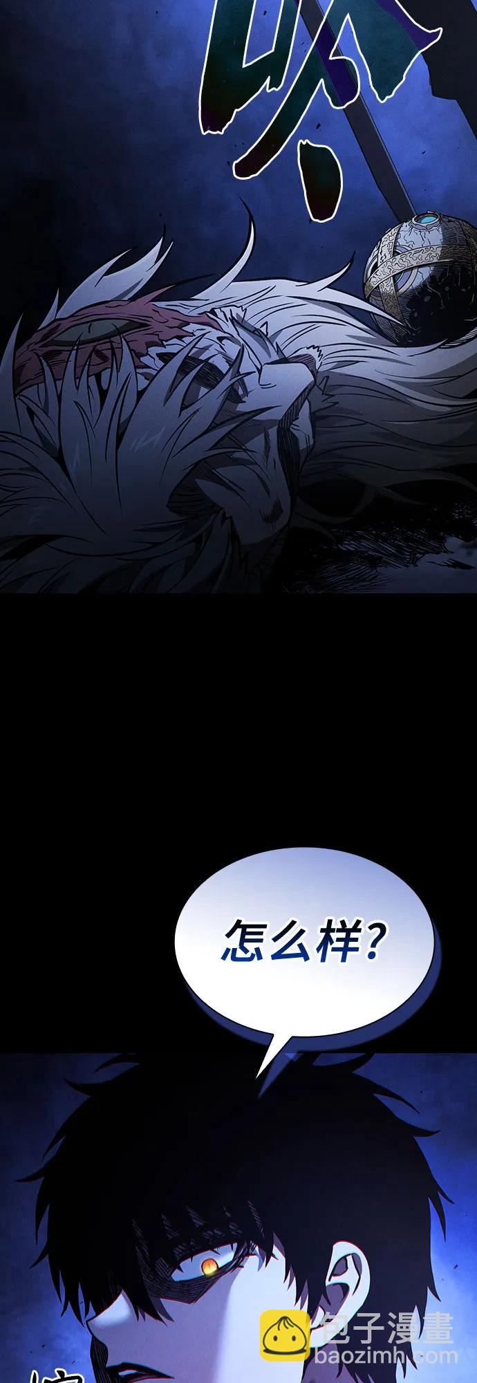 第69话84