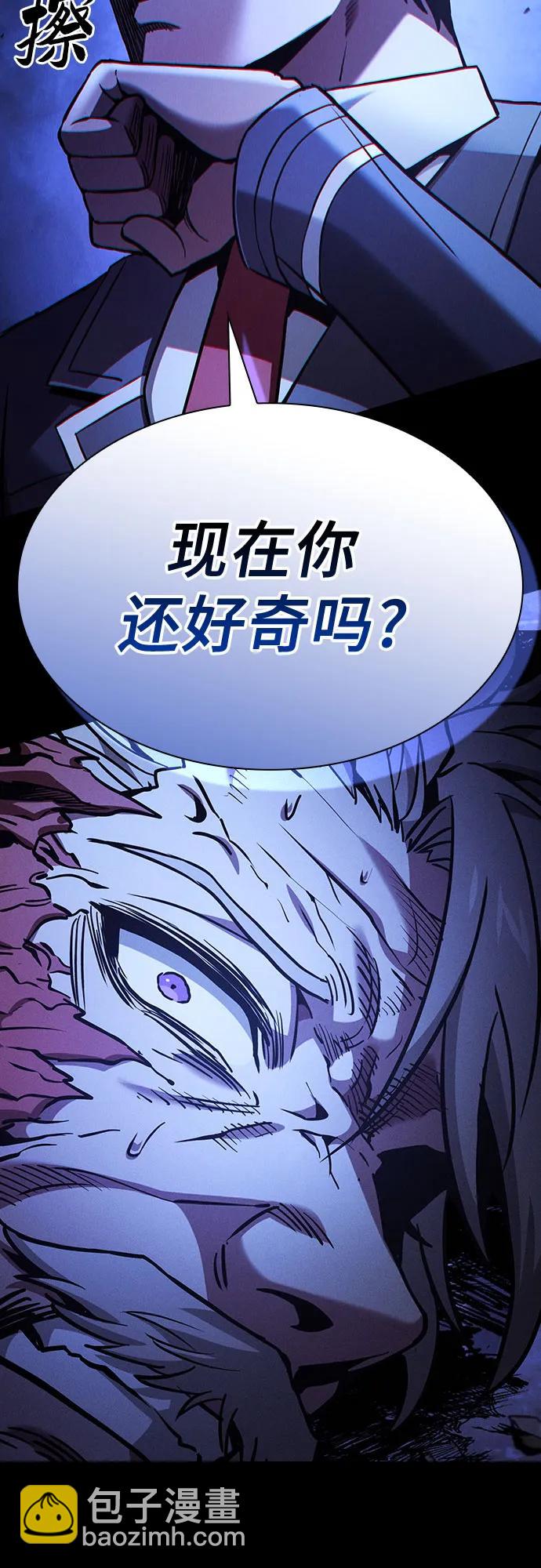 第69话85