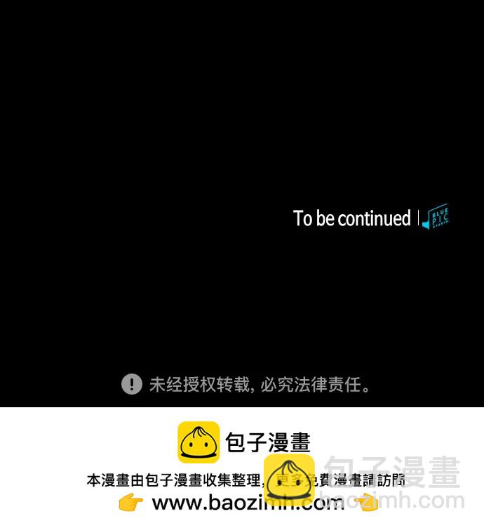 第69话86