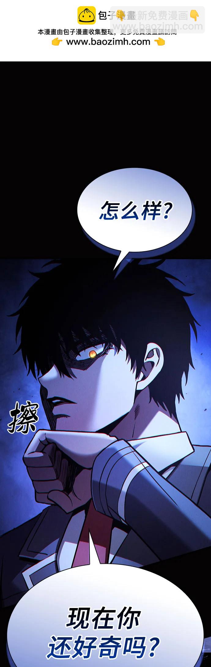 第70话1