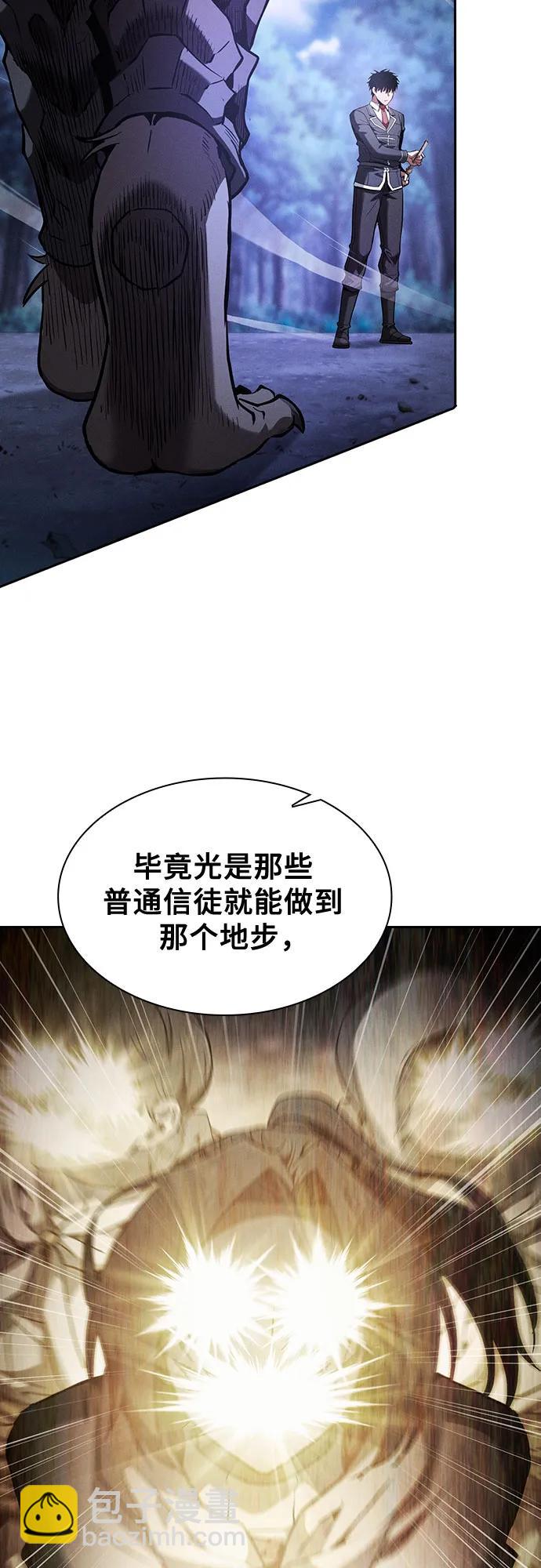 第70话10