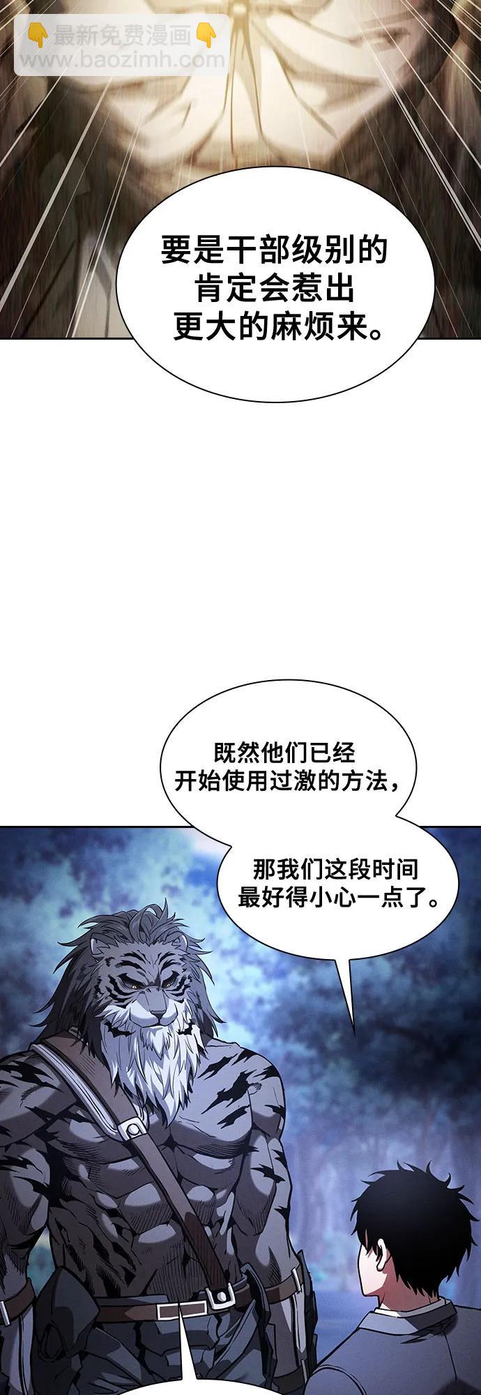 第70话11