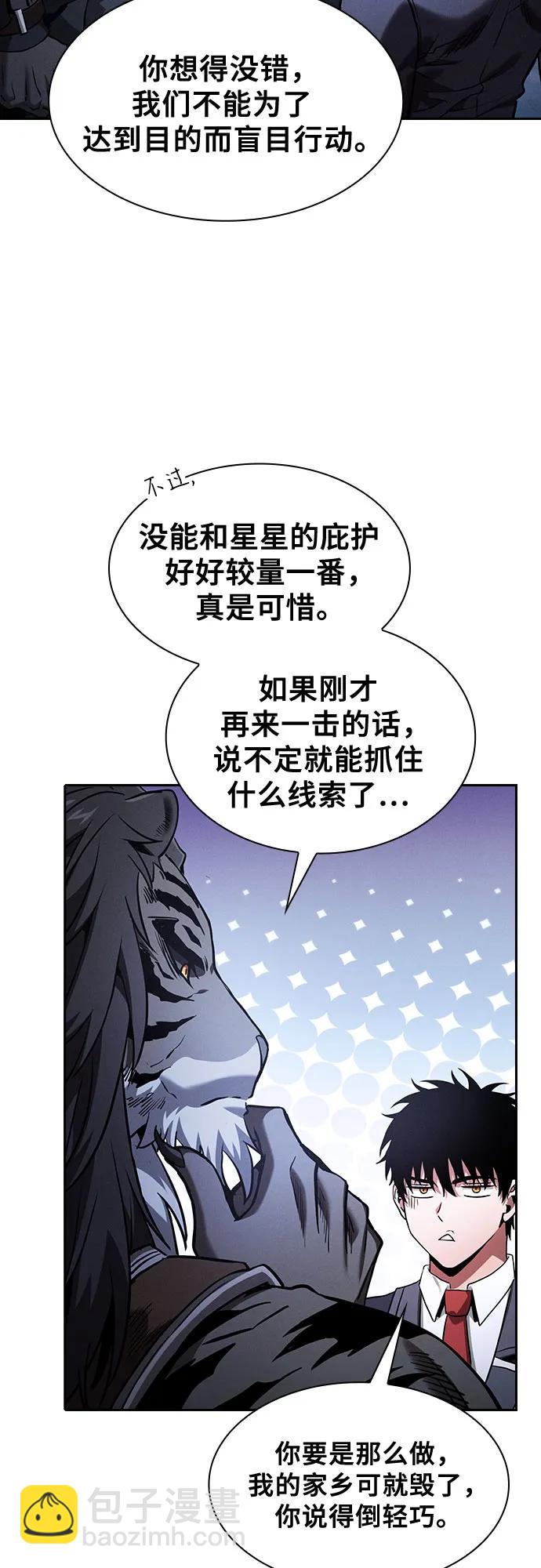 第70话12