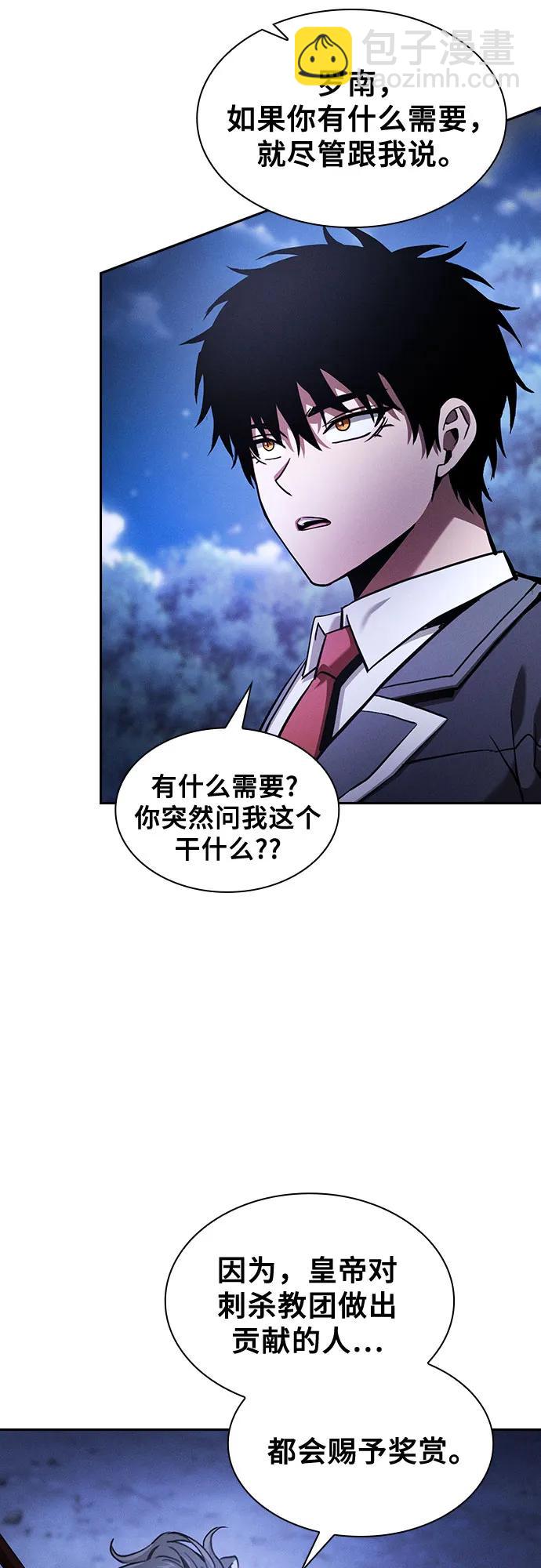 第70话15