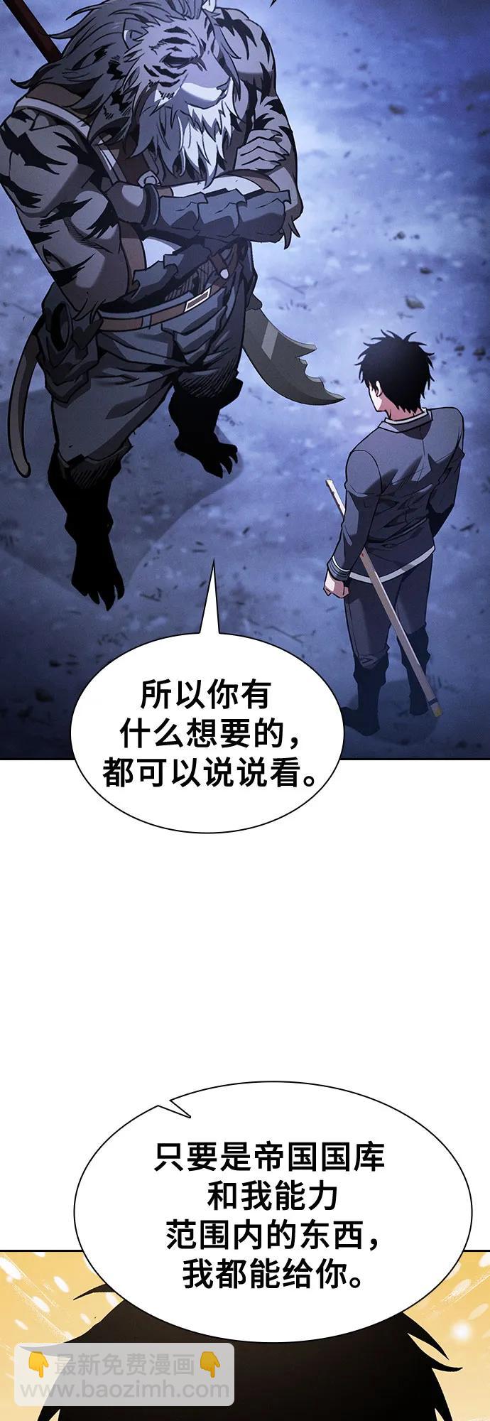 第70话16