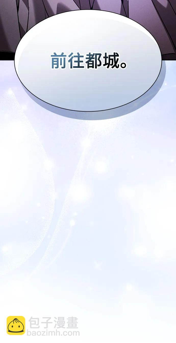 第70话21