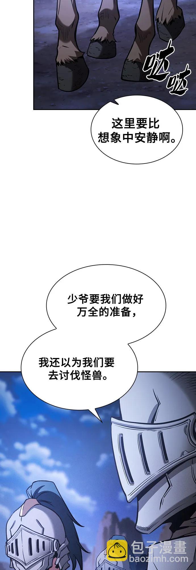 第70话24